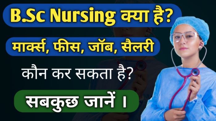 best-career-options-and-courses-after-bsc-nursing-in-india