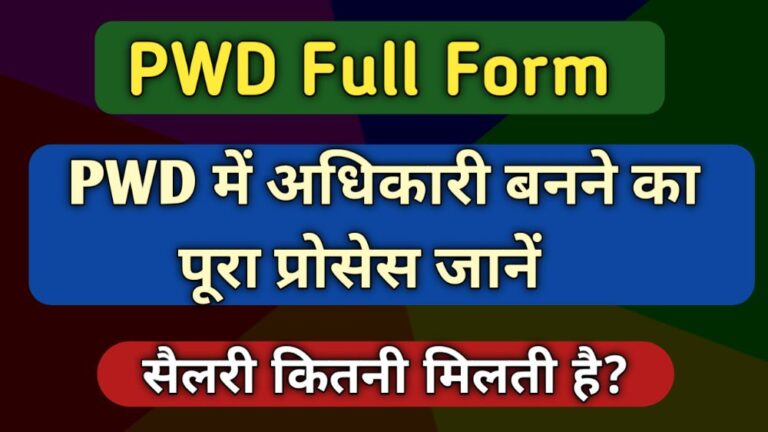 pwd-full-form-pwd-pwd