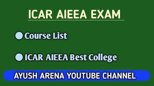 ICAR Exam details in Hindi
